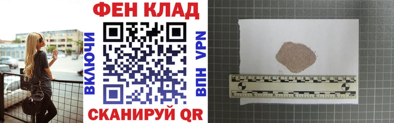АМФ 97%  Купить  Сретенск 