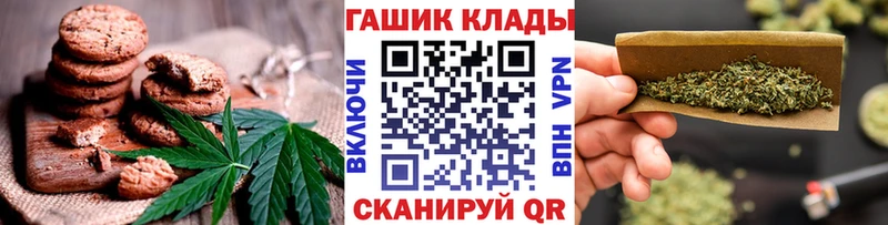 Печенье с ТГК конопля  Купить  Сретенск 