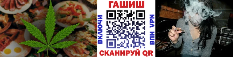 Печенье с ТГК конопля Сретенск