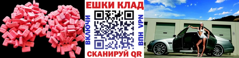 Купить  Сретенск  Ecstasy Philipp Plein 