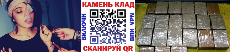 Купить  Сретенск  ГАШ индика сатива 