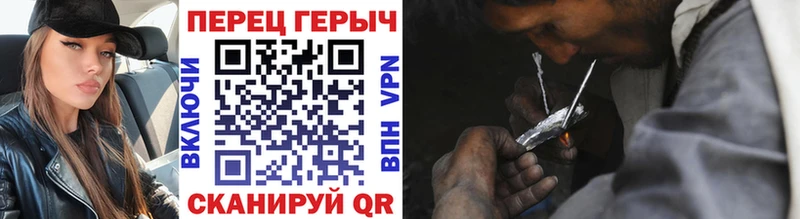 Героин белый  Купить закладки  Сретенск 