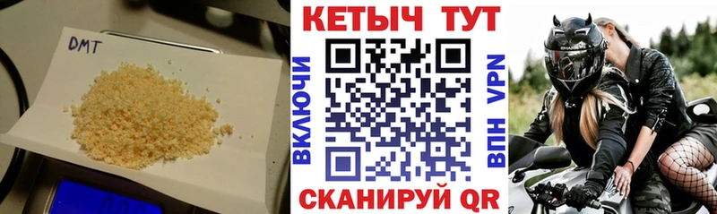 Кетамин VHQ  Купить закладки  Сретенск 