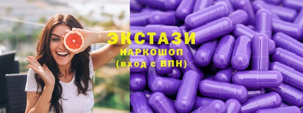 ECSTASY Михайлов