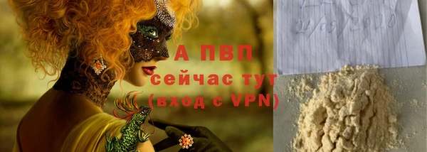 дурь Михайловск