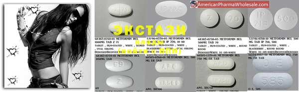 ECSTASY Михайлов