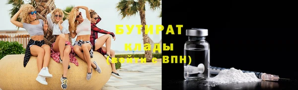 кристаллы Медвежьегорск