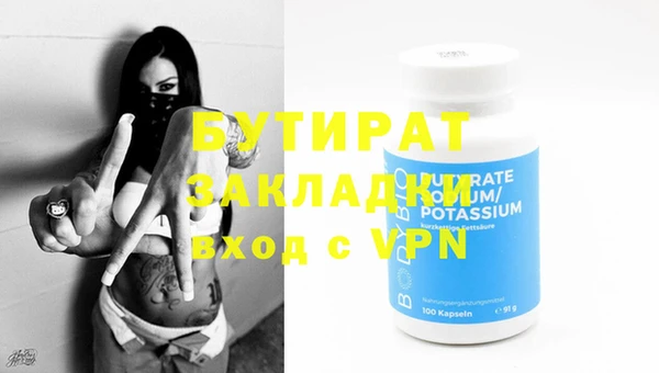 кристаллы Медвежьегорск