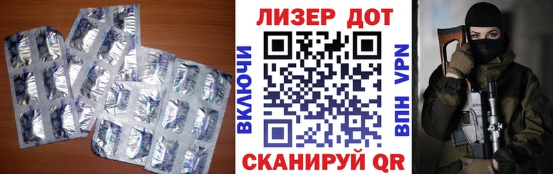Купить где  Сретенск  Лсд 25 экстази кислота 