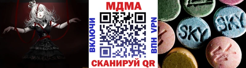 Купить Сретенск MDMA кристаллы