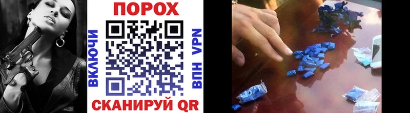 МЕТАМФЕТАМИН винт  Купить  Сретенск 