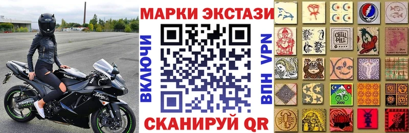 Марки N-bome 1,8мг  Купить  Сретенск 