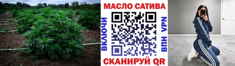 Дистиллят ТГК концентрат  Купить где  Сретенск 